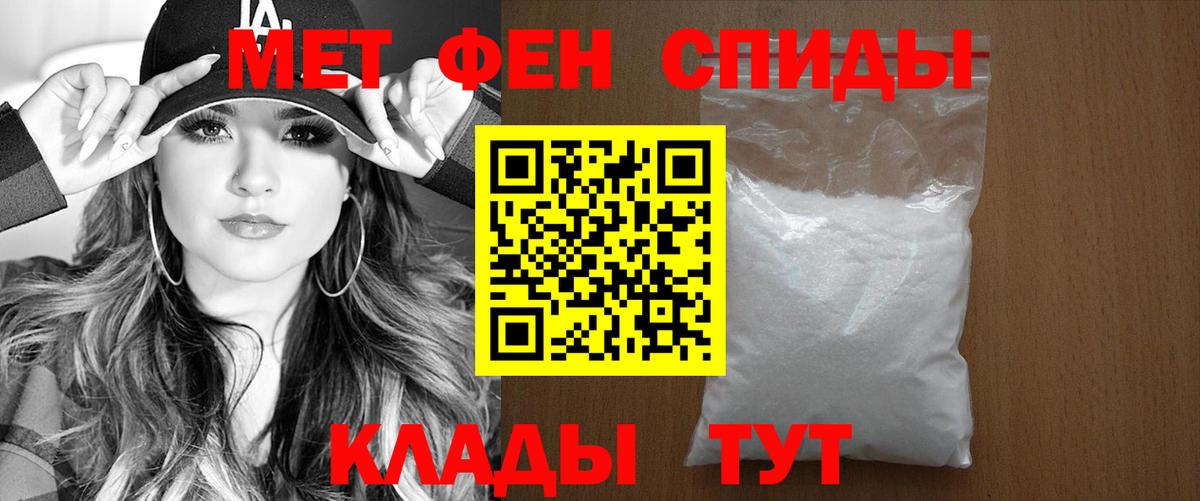 АМФ  АМФ Розовый  Вход с VPN  Биробиджан 