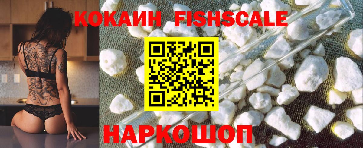 Cocaine 98%  COCAIN  Биробиджан  закладки  Вход с VPN  COCAIN 98% 