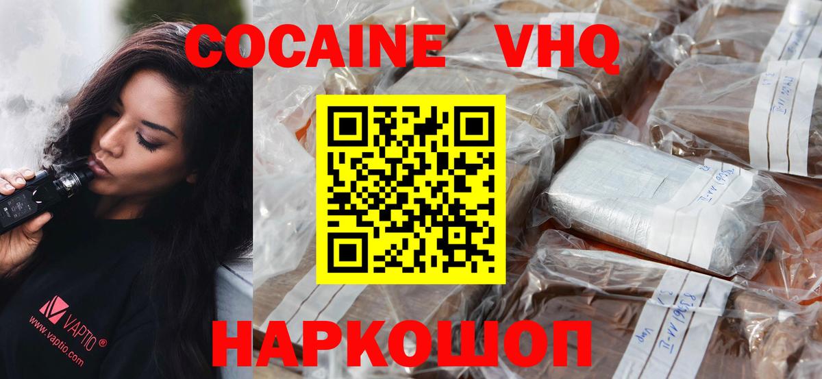 APVP СК кристаллы  ГАШ  Вход с VPN  ГАШ  МЕФ кристаллы  Метамфетамин  Где продают наркотики?  Конопля  Биробиджан  COCAIN  NBOMe 