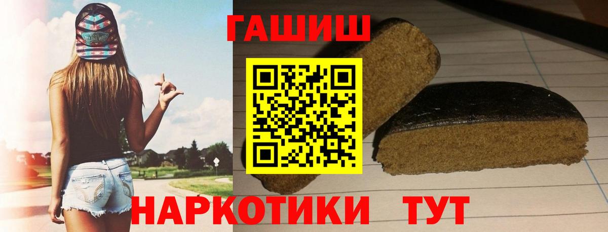 Гашиш AMNESIA HAZE  Вход с VPN  Биробиджан 