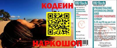 стафф Краснознаменск