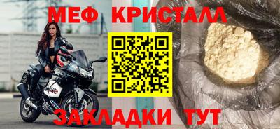 стафф Краснознаменск
