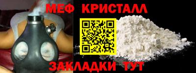 мдпв Краснодар