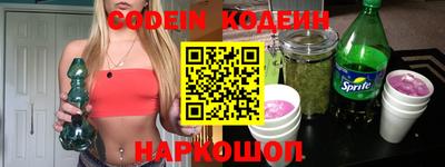 стафф Краснознаменск