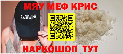 первитин Краснокаменск