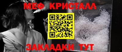 первитин Краснокаменск
