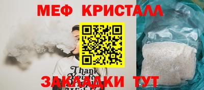 стафф Краснознаменск