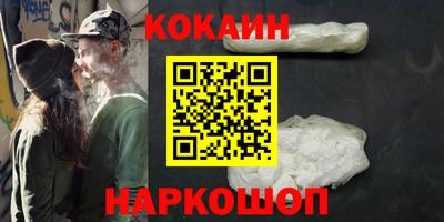 первитин Краснокаменск