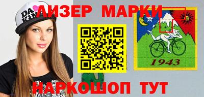 первитин Краснокаменск