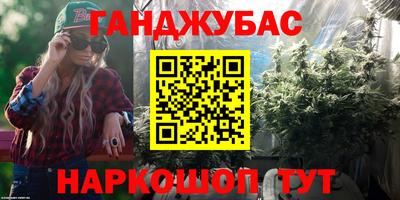 первитин Краснокаменск