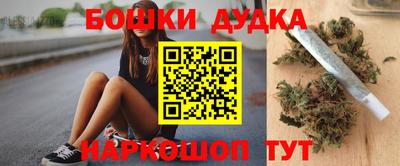 стафф Краснознаменск