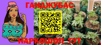 первитин Краснокаменск