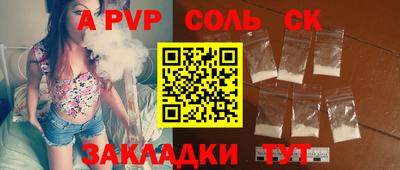 стафф Краснознаменск