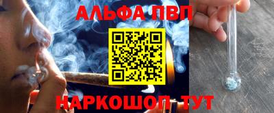 мдпв Краснодар