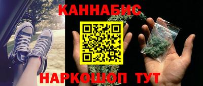 стафф Краснознаменск