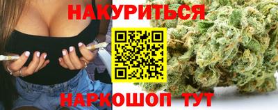 стафф Краснознаменск