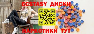 стафф Краснознаменск