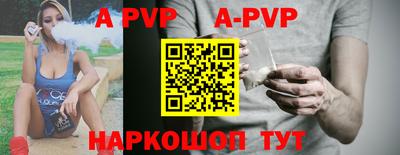 первитин Краснокаменск