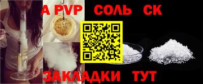 стафф Краснознаменск