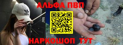 стафф Краснознаменск