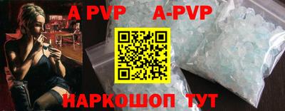 стафф Краснознаменск