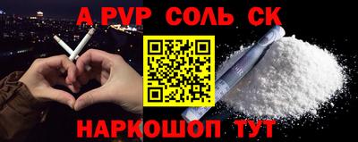 первитин Краснокаменск