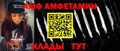 стафф Краснознаменск