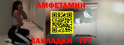 первитин Краснокаменск