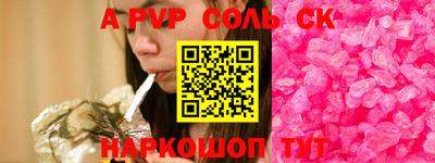 мдпв Краснодар