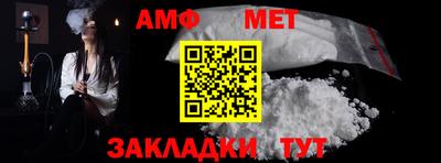 первитин Краснокаменск
