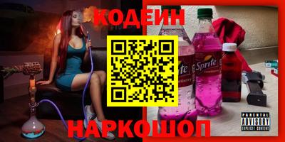 первитин Краснокаменск