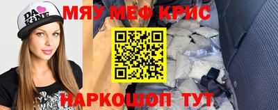 первитин Краснокаменск