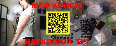 мдпв Краснодар