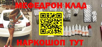 мдпв Краснодар