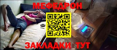 первитин Краснокаменск