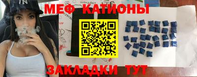 первитин Краснокаменск
