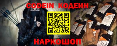 стафф Краснознаменск