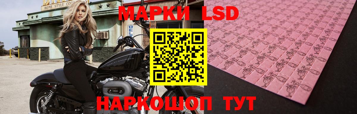Биробиджан  Лсд 25 экстази кислота  гидра ONION  ЛСД экстази ecstasy  Вход с VPN 
