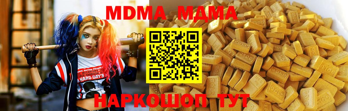 МЕТАМФЕТАМИН Биробиджан