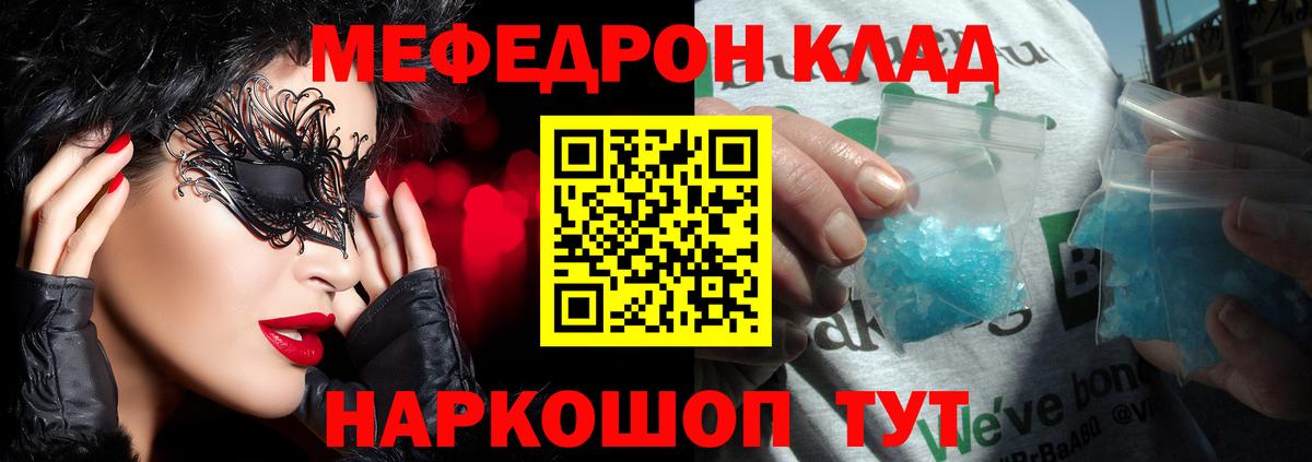 МЯУ-МЯУ 4 MMC  МЕФ  Биробиджан  Вход с VPN  Меф 