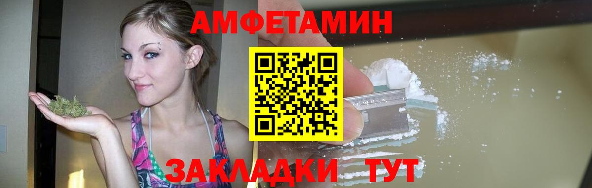 Метамфетамин Methamphetamine Биробиджан
