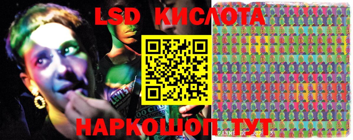 Марки NBOMe 1,8мг  Марки NBOMe 1,8мг  Биробиджан  Наркотические марки  Вход с VPN 