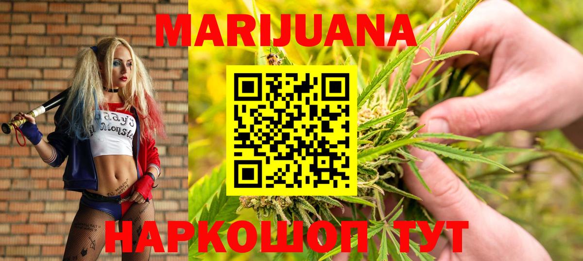 Биробиджан  МАРИХУАНА планчик  МАРИХУАНА MAZAR  Вход с VPN  Шишки марихуана тримм  МАРИХУАНА Amnesia 