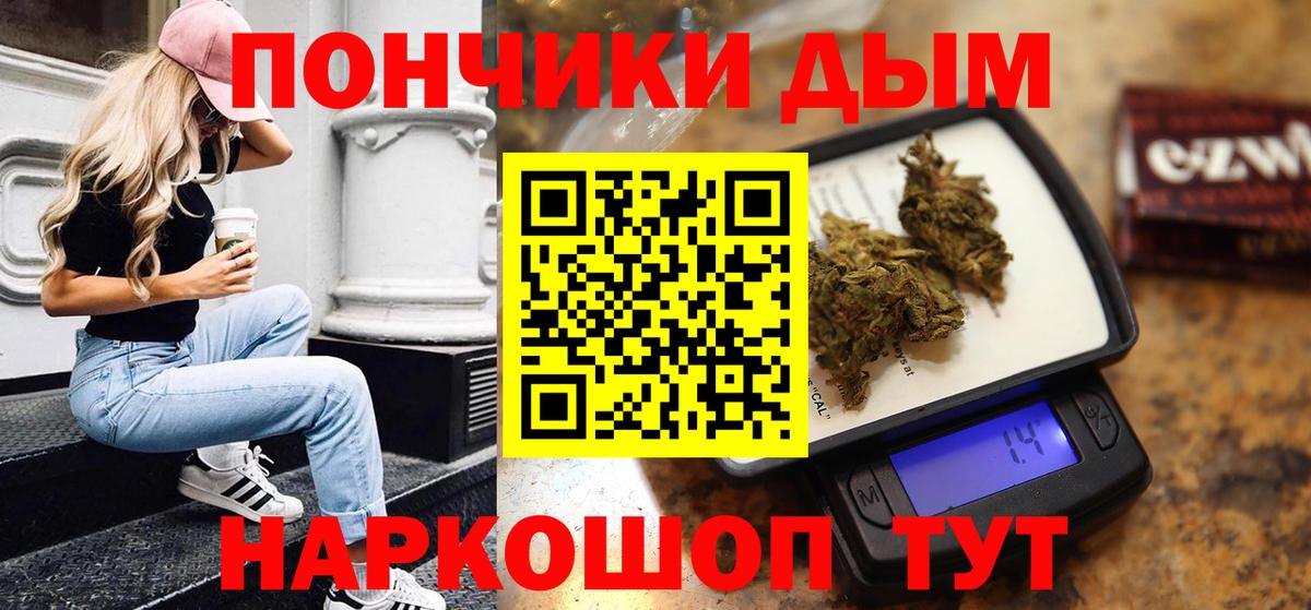Бошки марихуана Ganja Биробиджан